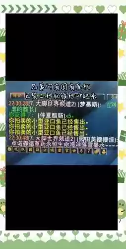 魔兽钓鱼升级攻略，魔兽世界钓鱼到了100后怎么升级