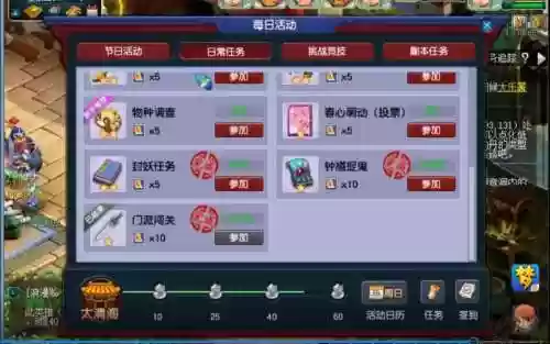 159物理阵容搭配攻略，159玩法系还是物理插图