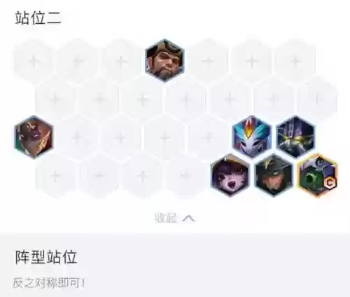 时空裂痕枪手阵容怎么搭配，时空裂痕是s1吗插图1
