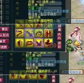 梦幻西游刷战神经验多吗，梦幻西游战神怎么拿插图1
