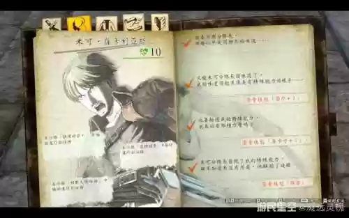 ps3进击的巨人技能，psv进击的巨人人物技能插图