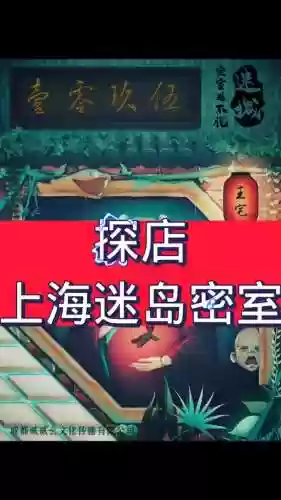 100密室攻略，密室100层攻略插图