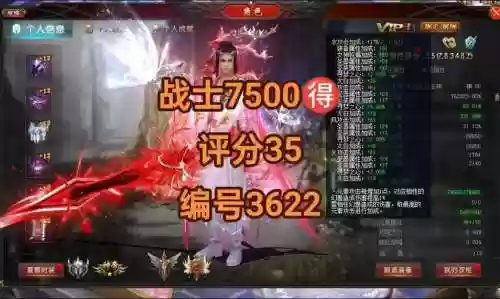 魔域荒古星钻开技能，魔域荒古耀晶有什么用插图