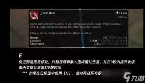 lol第137位新英雄技能，英雄联盟2021新英雄技能插图