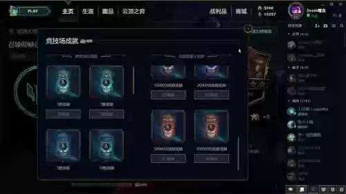 武器大师竞技场技巧训练，武器大师竞技场兑换奖励一览插图