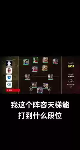 打游戏奇葩的阵容搭配，玩游戏遇到的奇葩队友插图1