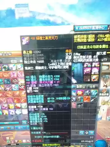 dnf86版帝血弑天装备，dnf100帝血弑天装备插图