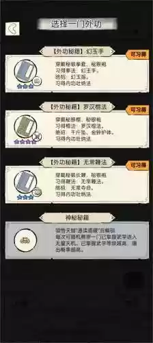 暴走英雄坛买装备，暴走英雄坛装备洗练在哪