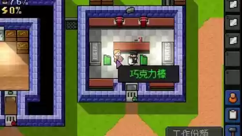 脱逃者攻略视频五，脱逃者第一关通关教学插图