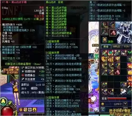 瞎子暗影9搬砖带什么武器，瞎子暗影9件套和散件属性对比插图