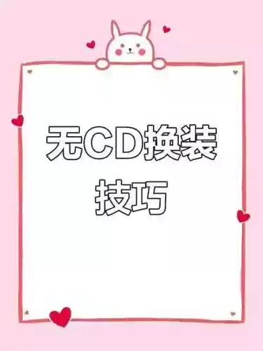 奶爸无限太阳装备都有什么用，奶爸太阳怎么过图插图