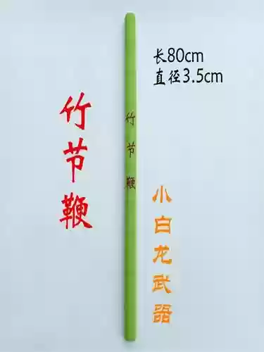 西游记白龙马武器，西游记白龙马武器装备插图1