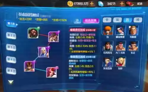 拳皇98终极之战ol阵容搭配，拳皇98终极之战ol平民最佳阵容2021插图1