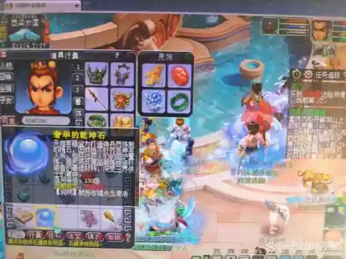 梦幻西游160精美的乾坤石，梦幻西游150乾坤石卖多少插图1