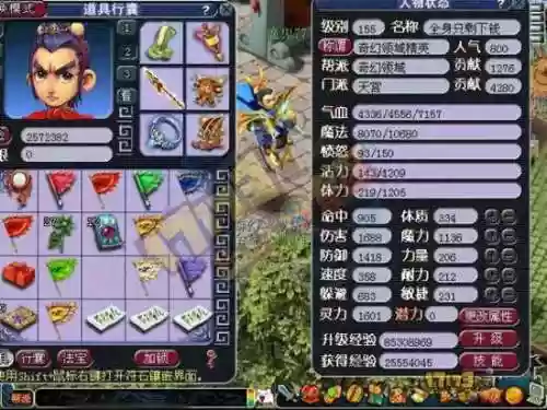 梦幻西游魔天真的强，梦幻西游魔天宫厉害吗插图1