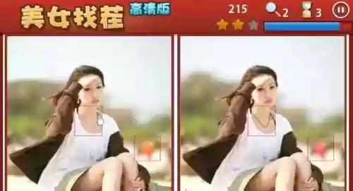 女神来找茬第13关攻略，女神来挑战下载安装插图
