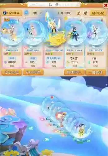 梦幻西游2职业卖ff，梦幻西游什么ff好卖插图