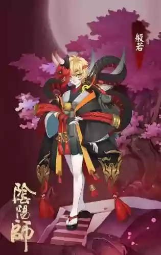 阴阳师般若满技能吗，阴阳师般若要多少效果命中插图