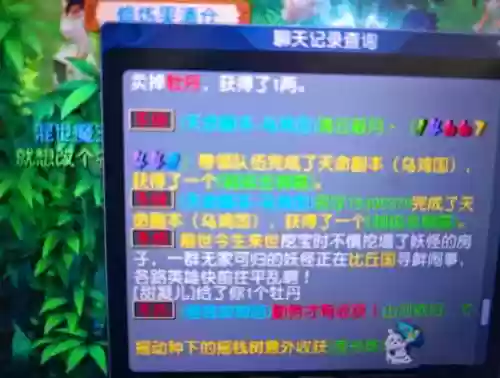 梦幻西游转门派不能洗点了，梦幻西游转门派会免费洗点吗插图