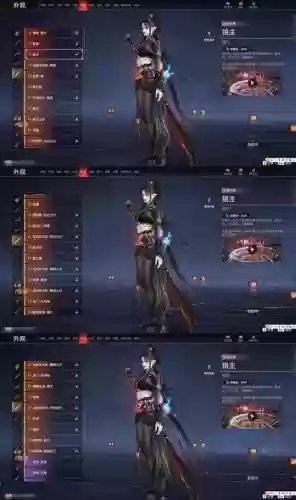 绝影传说搭配阵容，绝影套装推荐插图