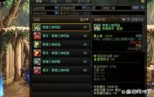 三期勇者套武器，三期勇者套武器怎么获得插图