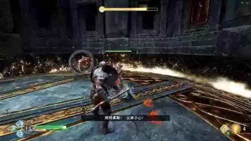 战神4武器技能没拿全，战神4武器装备插图