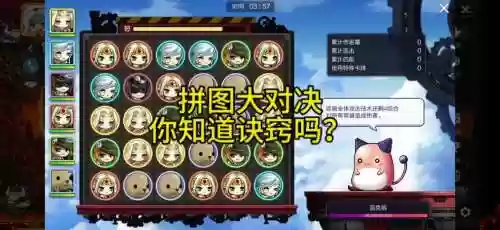 冒险岛星星装备交易，冒险岛带星的装备是怎么变成交易的插图