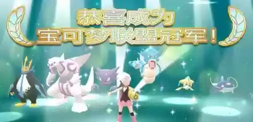 宝可梦钻石神兽阵容搭配，神奇宝贝钻石与珍珠神兽男插图1