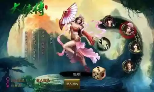 大侠传被动技能，大侠传官网单机插图