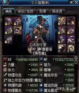 寂静9异界装备都升级什么，寂静装备教程插图1