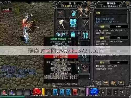 奇迹sf合装备漏洞，奇迹sf最牛的辅助插图