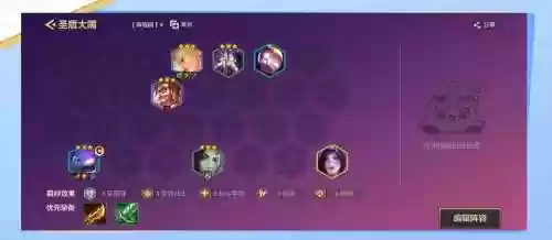 双城之战阵容和装备搭配，双城之战阵容推荐插图1