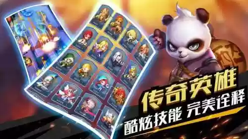 塔防纪元雷神阵容阵容搭配，塔防纪元什么时候正式开服插图1