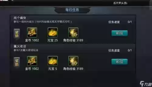乱斗西游辅助觉醒技能，乱斗西游辅助觉醒技能怎么用插图1