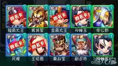 迷你世界西游最强阵容搭配，迷你西游阵容排行插图