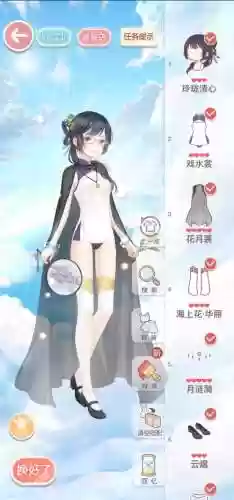 奇迹暖暖5-支3高分攻略，奇迹暖暖511少女级插图1