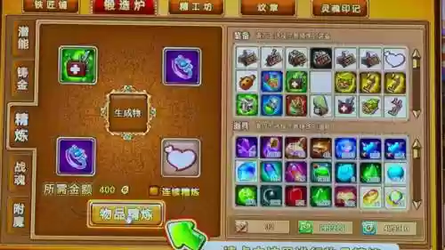 4399弹弹堂老玩家领武器，4399弹弹堂怎么获得永久级武器插图1