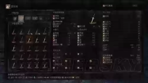 黑暗之魂3火焰武器奇迹，黑暗之魂3火焰武器奇迹怎么获得插图1