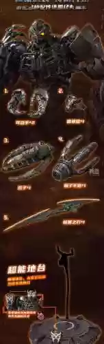 天灾来临四专属武器，天灾来临技能