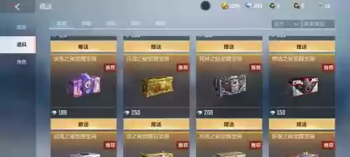 cf宝箱开永久武器，穿越火线永久宝箱插图
