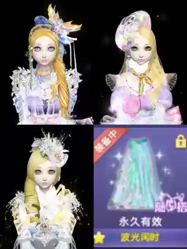 炫舞宝石镶嵌攻略，炫舞宝石效果插图