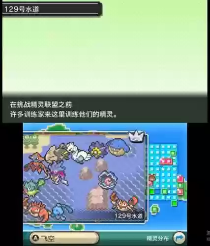 始源红宝石攻略，始源红宝石攻略外星人详细图文插图