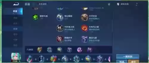 多人购买辅助装备，多人购买辅助装备违法吗插图1