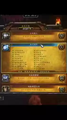 追随者的橙色装备怎么获得方法，追随者 装备插图
