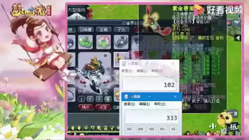 梦幻西游武神坛女魃幕是哪个，女魃墓武神坛首秀完整视频插图1