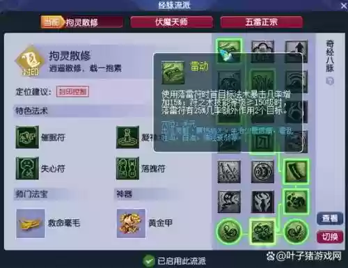 梦幻西游方寸孩子照片，梦幻方寸孩子有什么用插图1