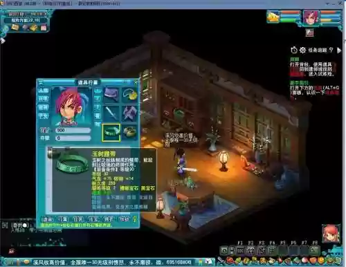 梦幻西游永不磨损好吗，梦幻西游永不磨损什么意思插图