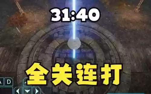 ballance攻略12，ballex攻略第一关插图1