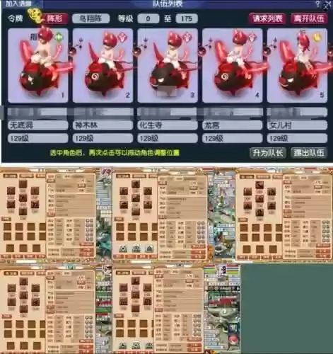 梦幻西游695开玩法，梦幻西游695开玩法怎么样插图1