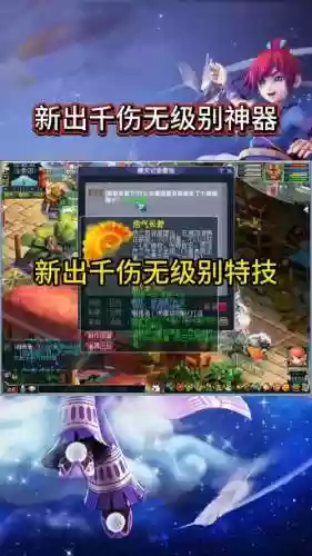 梦幻西游500伤无级别，梦幻650伤无级别多少钱插图